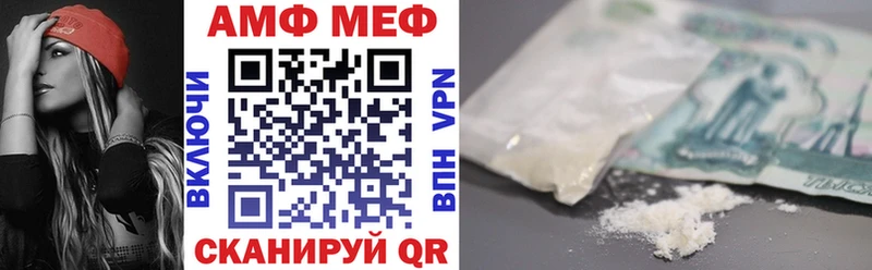 где купить наркоту  ОМГ ОМГ маркетплейс  АМФЕТАМИН Розовый  Звенигород 