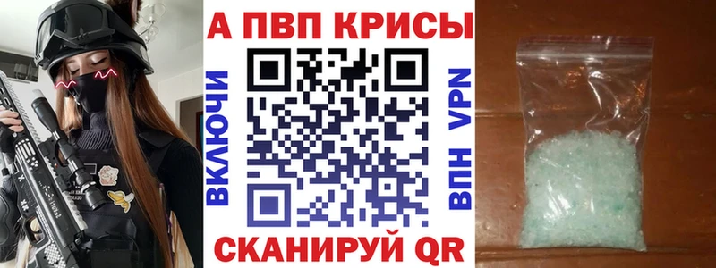 Alfa_PVP VHQ  закладки  Звенигород 