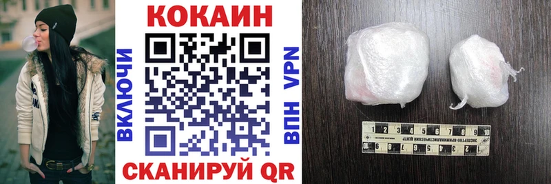 блэк спрут ONION где можно купить Звенигород Cocaine FishScale