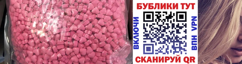 Экстази 99%  KRAKEN ссылки  Звенигород 