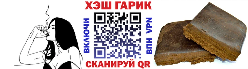 OMG ССЫЛКА  Звенигород  ГАШИШ hashish 