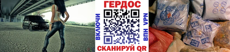 Героин белый  Звенигород 