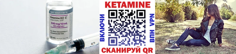 Кетамин ketamine hydra онион Звенигород