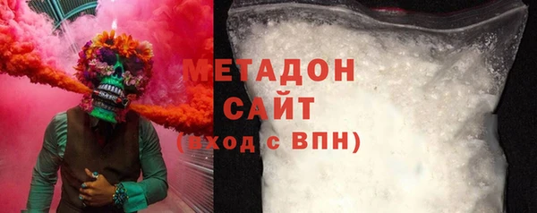 apvp Гусиноозёрск