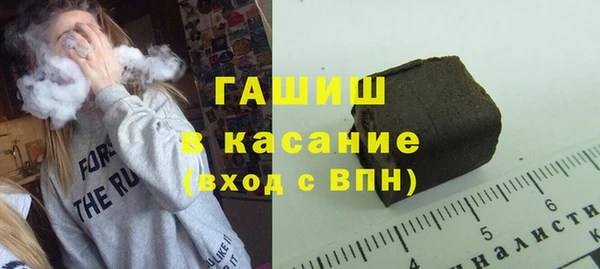 apvp Гусиноозёрск