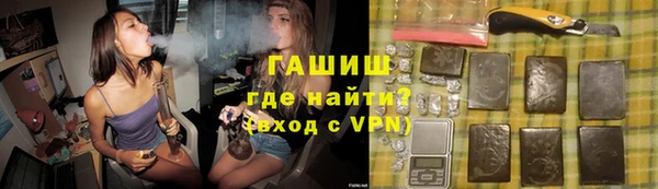 apvp Гусиноозёрск