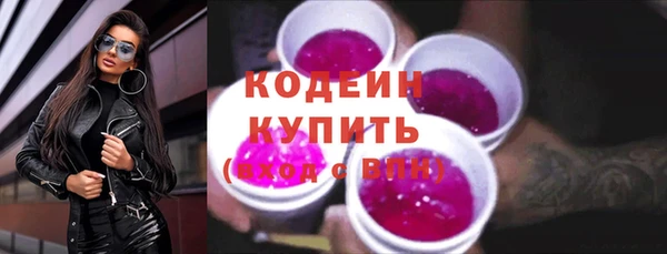 не бодяженный Дмитровск