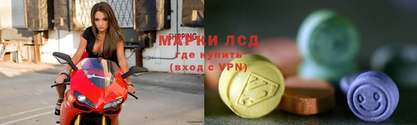 apvp Гусиноозёрск
