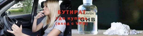 apvp Гусиноозёрск