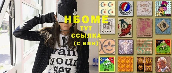 apvp Гусиноозёрск