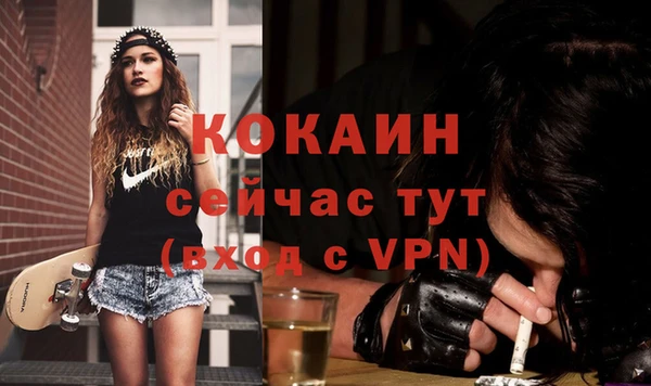 apvp Гусиноозёрск