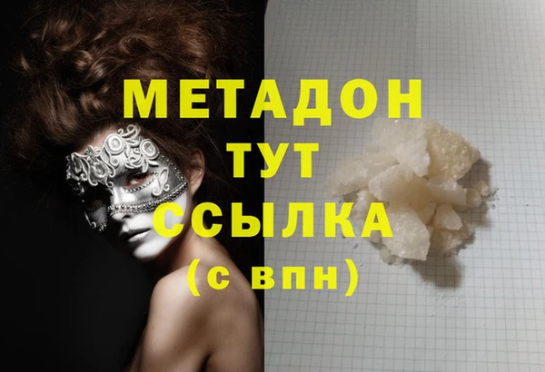 не бодяженный Дмитров
