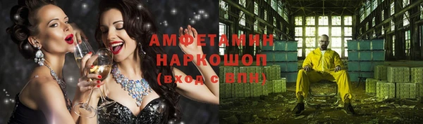 apvp Гусиноозёрск
