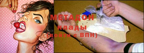 не бодяженный Дмитровск