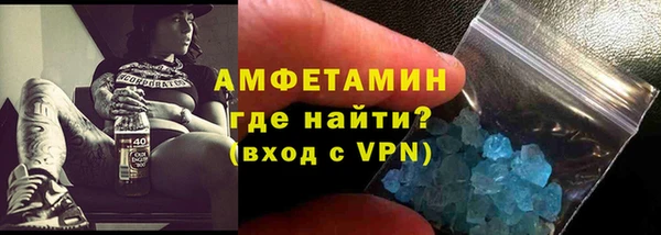 apvp Гусиноозёрск