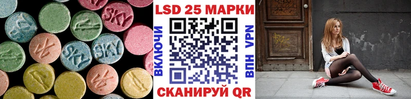 ЛСД экстази кислота  продажа наркотиков  Звенигород 