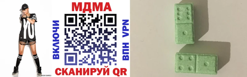 MDMA молли Звенигород