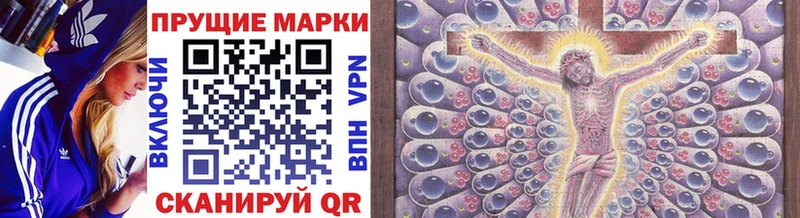 Марки 25I-NBOMe 1500мкг закладки Звенигород